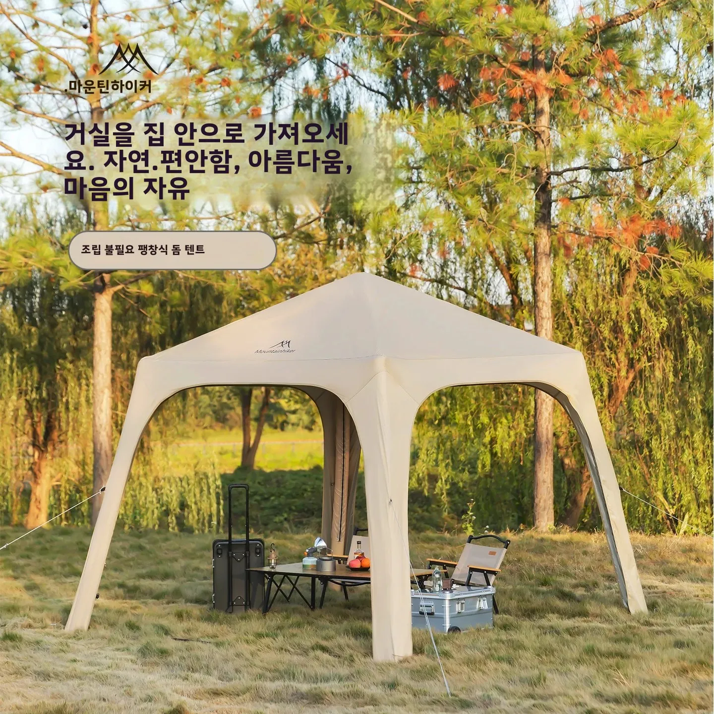 Outdoor-Inflatable-Dome-Campin - đánh giá và giá Emergency Mylar Tent